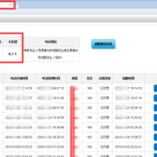 教育信息咨詢的重要角色 解析重慶吾華教育信息咨詢服務(wù)有限責任公司