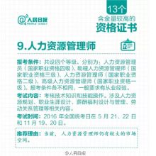 濟寧漢程教育 專業教育信息咨詢服務，助力學子規劃未來