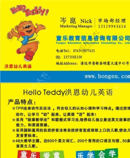 探知星辰大?！槎鞑薯?yè)中的教育信息咨詢指南