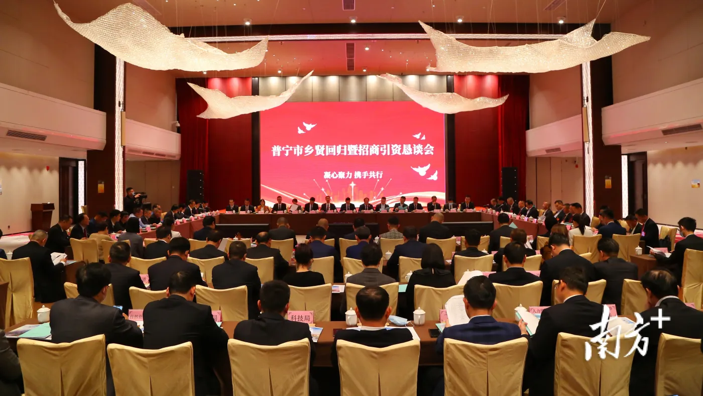 普寧市委書記黃銳亮 為企業(yè)家回鄉(xiāng)發(fā)展提供最優(yōu)服務(wù)和最好環(huán)境 投資興辦實(shí)業(yè)